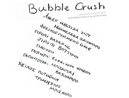 Bubble Crush