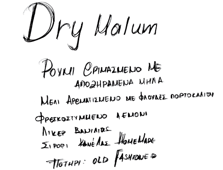 Dry Malum