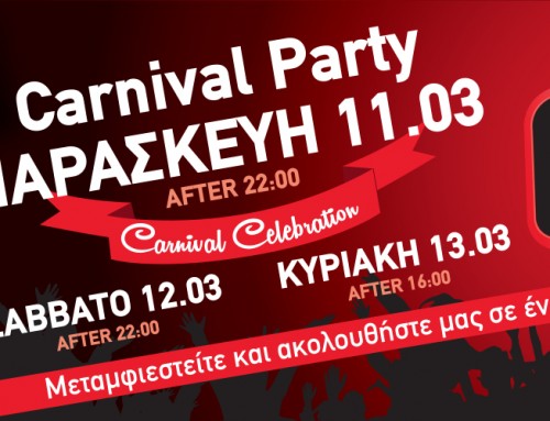 Carnival Party 2016 ” 25 Χρόνια TV ” – 11.03.2016